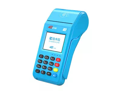 卫东拉卡拉传统大POS机